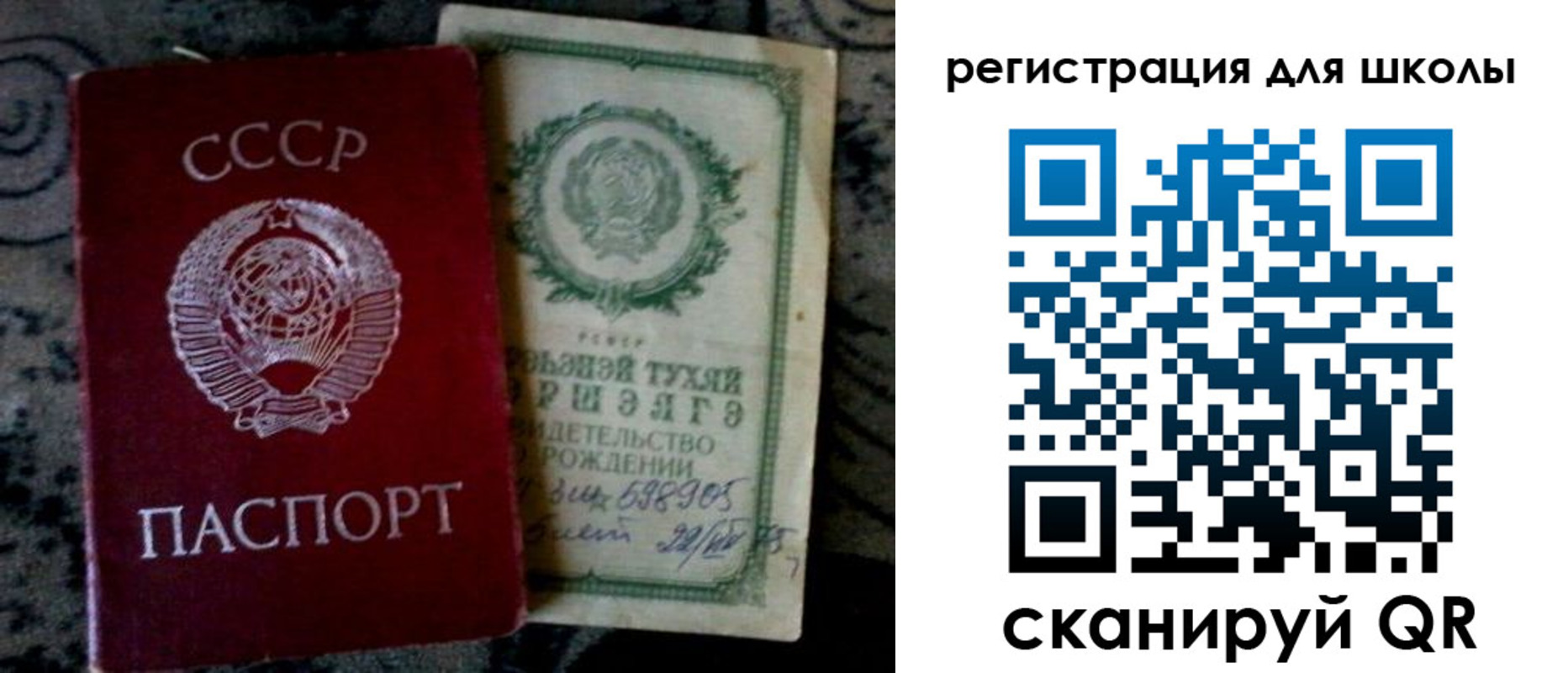 временная регистрация недорого в Заречном