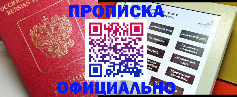 форма 3 в Заречном