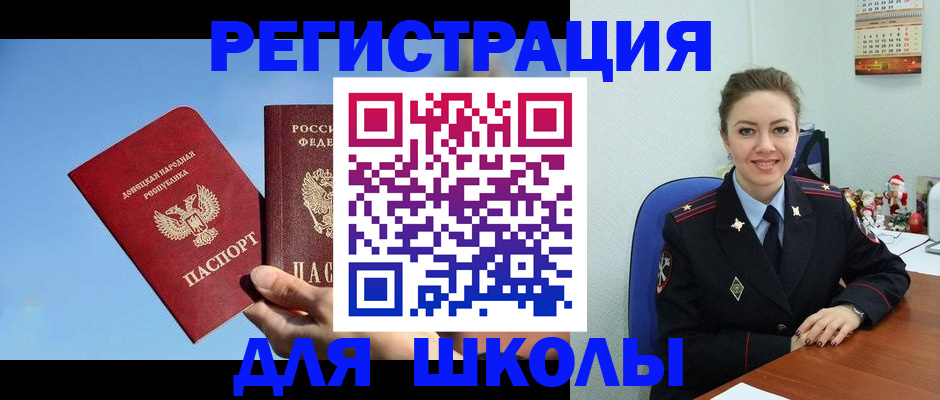 где прописаться в Заречном